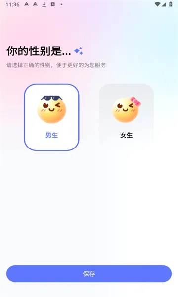 ������뷨(�����罻���뷨)v1.5.5 �ٷ������ͼ