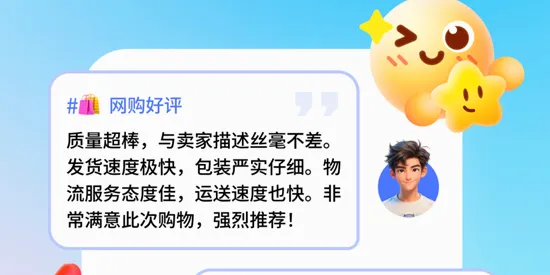 妙回输入法(智能社交输入法) 妙回输入法(智能社交输入法)
