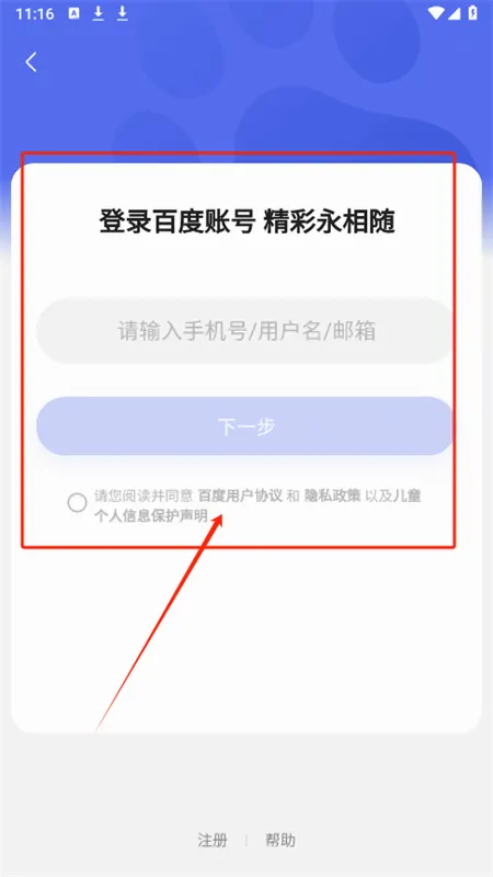 月匣(AI社交软件) 月匣(AI社交软件)