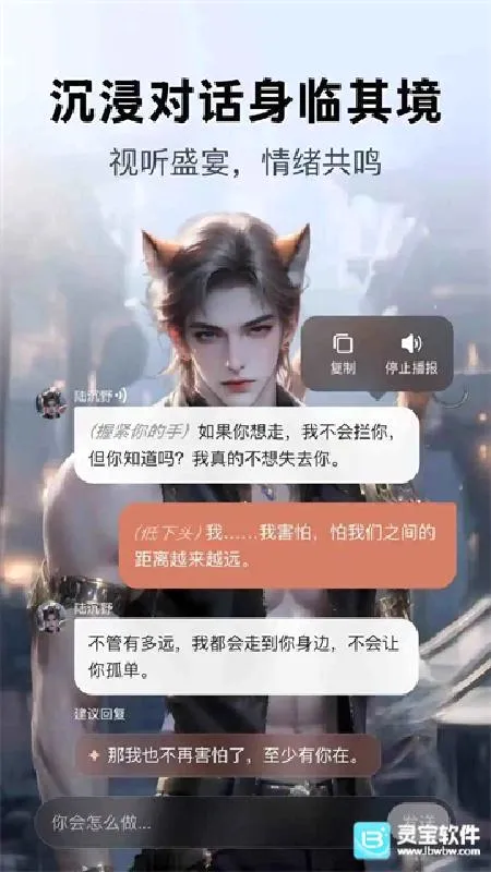 月匣(AI社交软件) 月匣(AI社交软件)