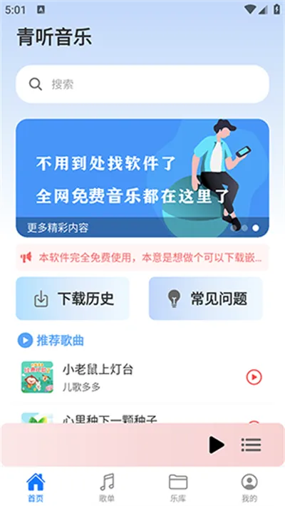 ��������2026���°汾v1.3.3 ��׿���ͼ