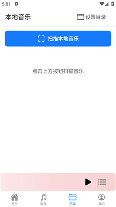��������2026���°汾v1.3.3 ��׿���ͼ
