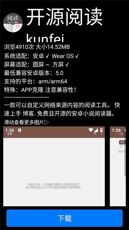 ΢˼Ӧ���̵������ֻ���v2.1 �ֻ����ͼ