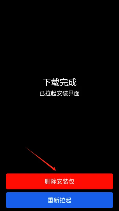 微思应用商店最新手机版 微思应用商店最新手机版