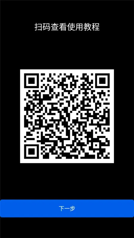 ΢˼Ӧ���̵������ֻ���v2.1 �ֻ����ͼ