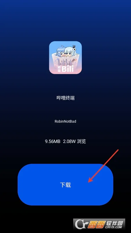 ΢˼Ӧ���̵������ֻ���v2.1 �ֻ����ͼ