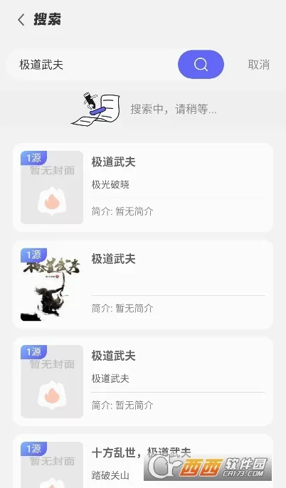 �����Ķ�2026�ٷ����°汾v1.1.5 �ٷ������ͼ