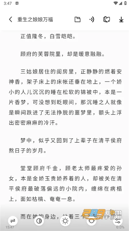 苍云阅读2026官方最新版本 苍云阅读2026官方最新版本