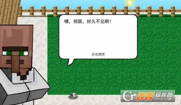我的世界植物大战僵尸2(策略塔防游戏) 我的世界植物大战僵尸2(策略塔防游戏)