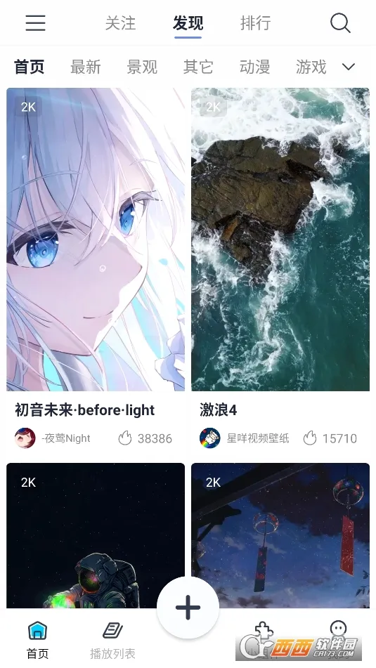 ������Ƶ��ֽ(��ֽ��������ȫ)v1.3.9 �ֻ����ͼ
