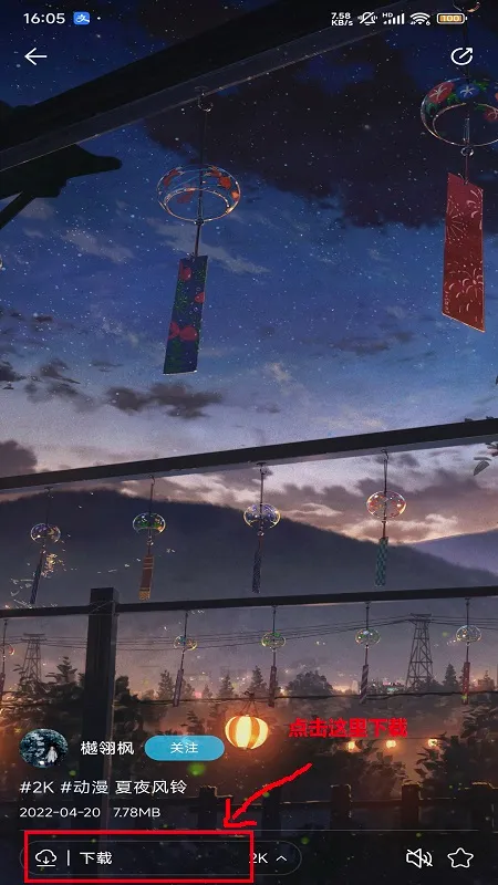 星咩视频壁纸(壁纸软件功能全) 星咩视频壁纸(壁纸软件功能全)