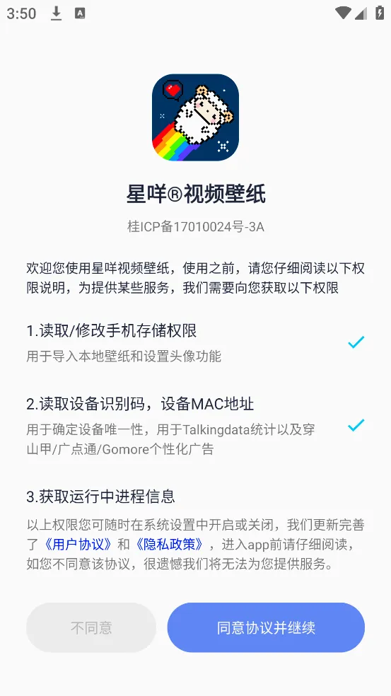 ������Ƶ��ֽ(��ֽ��������ȫ)v1.3.9 �ֻ����ͼ