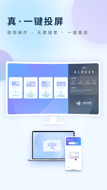 �ǻ�Ͷ��(Ͷ����������)v1.1.0 ��Ѱ��ͼ