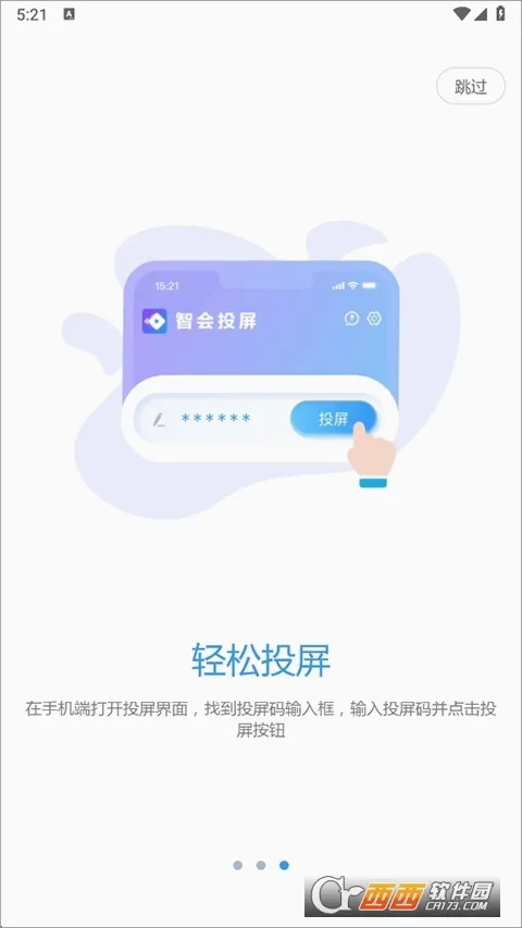 �ǻ�Ͷ��(Ͷ����������)v1.1.0 ��Ѱ��ͼ