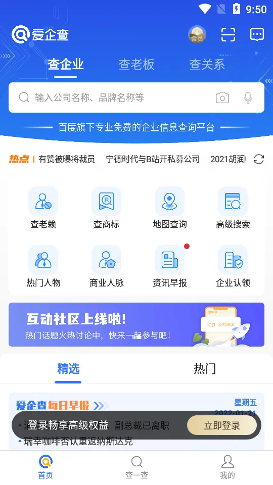 �����2026���°汾v2.94.1 ��׿���ͼ