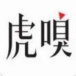 ����2026�ٷ����°汾v9.9.5 �ٷ�����