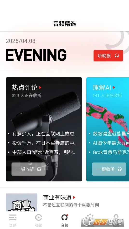 ����2026�ٷ����°汾
