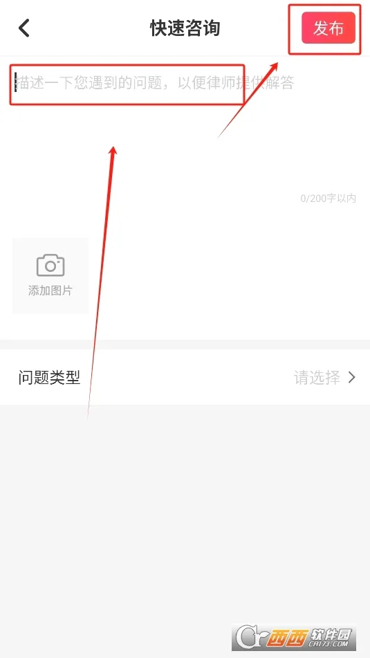 ��ʦ�ݷ�����ѯ(���ɷ���ƽ̨)v11.2.004 �ٷ������ͼ