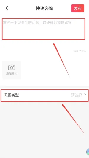 律师馆法律咨询(法律服务平台) 律师馆法律咨询(法律服务平台)