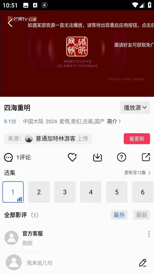 �����Ƶ(��Ƶ��������)v5.0.2 �ٷ������ͼ