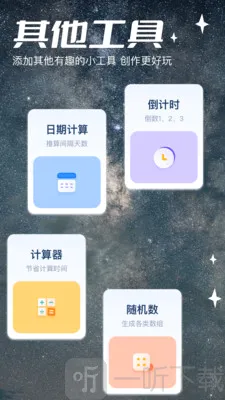 五彩视频(视频播放软件) 五彩视频(视频播放软件)