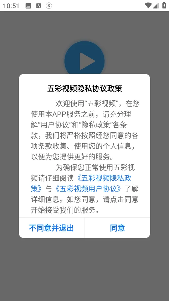 �����Ƶ(��Ƶ��������)v5.0.2 �ٷ������ͼ