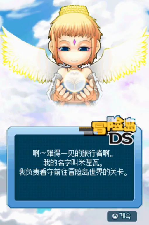 ð�յ�DS(ð����Ϸ���׹���)v3.0 ��׿���ͼ