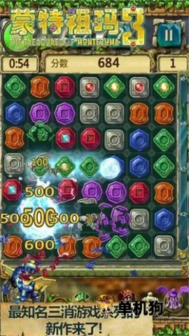 ��������ı���3(������������Ϸ)v1.1.0 �ٷ������ͼ