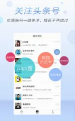 ͷ����Ƶ(��Ƶ����ƽ̨)v6.3.1 ��Ѱ��ͼ