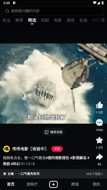 头条视频(视频播放平台) 头条视频(视频播放平台)