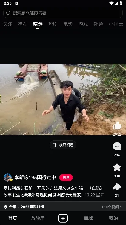 头条视频(视频播放平台) 头条视频(视频播放平台)