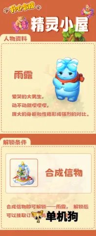 开心合成安卓版手机版 开心合成安卓版手机版