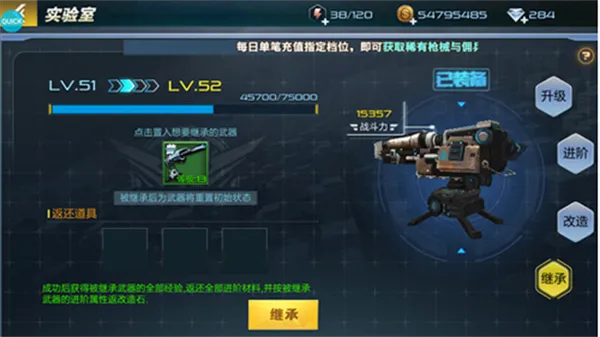 ��̲��½ս(ս�������Ϸ)