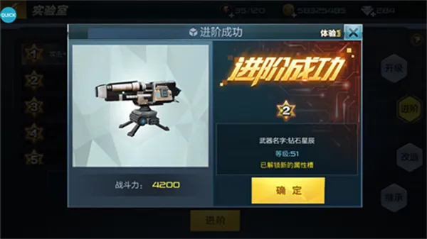 ��̲��½ս(ս�������Ϸ)