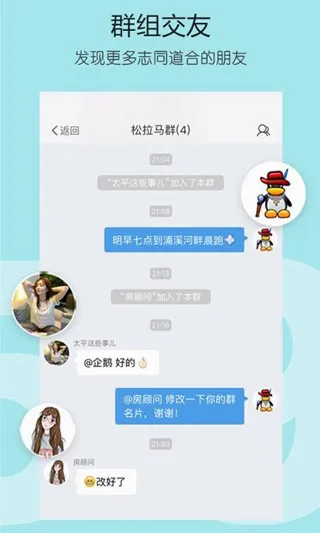 太平网安卓版手机版 太平网安卓版手机版