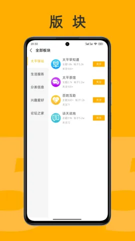̫ƽ����׿���ֻ���v4.0.21 �ֻ����ͼ