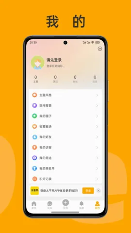 ̫ƽ����׿���ֻ���v4.0.21 �ֻ����ͼ