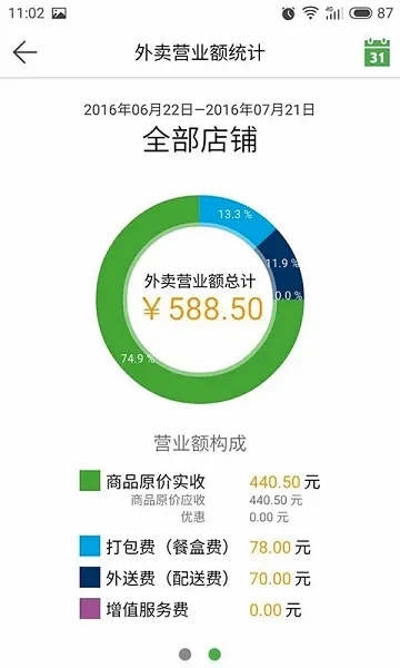 �������̼�2026�ٷ����°汾v2.2.89 �ٷ������ͼ