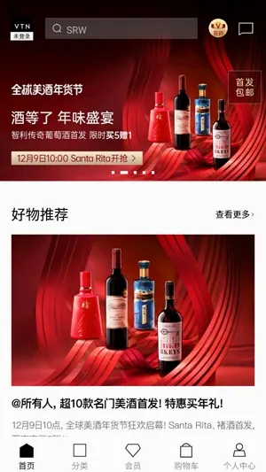 VTN购物平台2026最新版本 VTN购物平台2026最新版本
