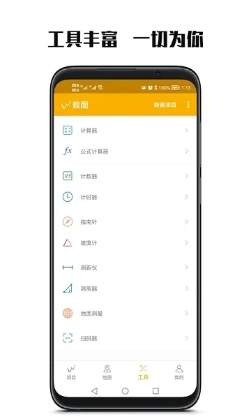 ��ͼ�����׿���ֻ���v3.3.14 �ٷ������ͼ