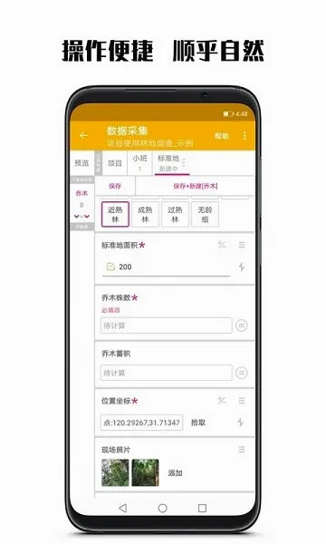 ��ͼ�����׿���ֻ���v3.3.14 �ٷ������ͼ