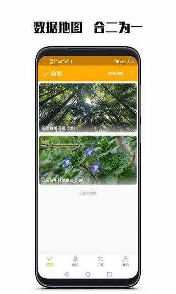 ��ͼ�����׿���ֻ���v3.3.14 �ٷ������ͼ