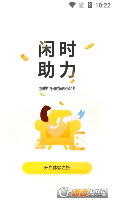 ����è(�ֻ�׬Ǯƽ̨)v3.6.8 �ٷ������ͼ