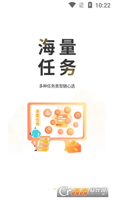 ����è(�ֻ�׬Ǯƽ̨)v3.6.8 �ٷ������ͼ