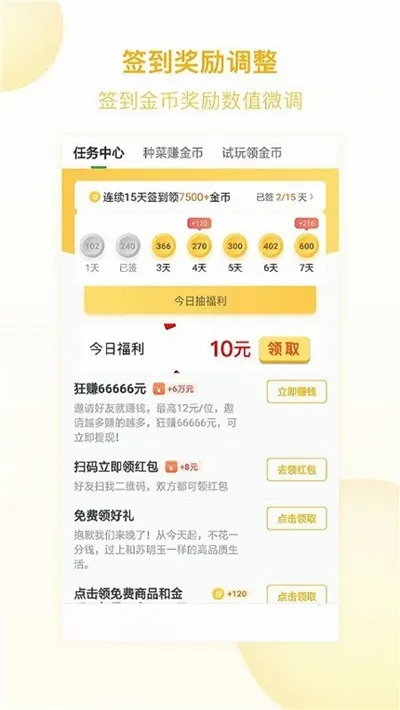 ����è(�ֻ�׬Ǯƽ̨)v3.6.8 �ٷ������ͼ