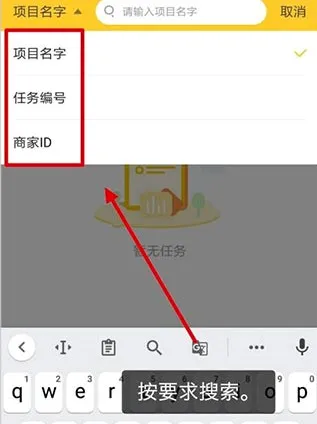 悬赏猫(手机赚钱平台) 悬赏猫(手机赚钱平台)