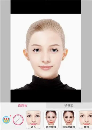 玩美彩妆安卓版手机版 玩美彩妆安卓版手机版