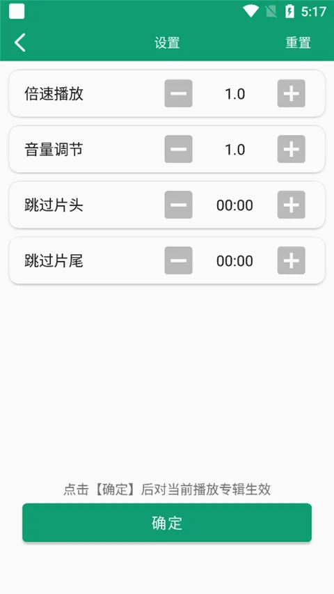 海豚之音(听书平台) 海豚之音(听书平台)
