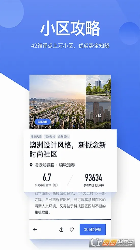 �����ҷ�(��������ƽ̨)v3.05.52 �ٷ������ͼ