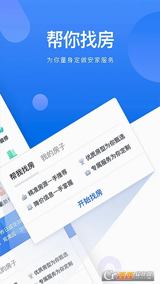 �����ҷ�(��������ƽ̨)v3.05.52 �ٷ������ͼ
